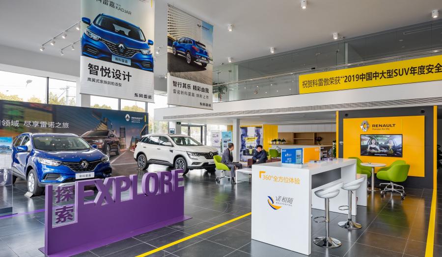  Renault K-ZE 2019 года  (CN) (фото 23 из 43)